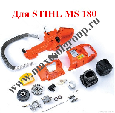 STIHL MS 180 Аналог